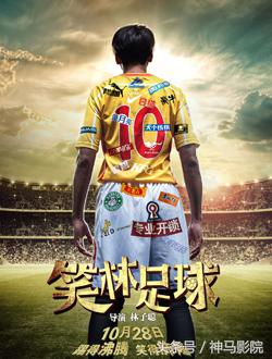 2016年11月上映电影排期,2016年11月份电视剧