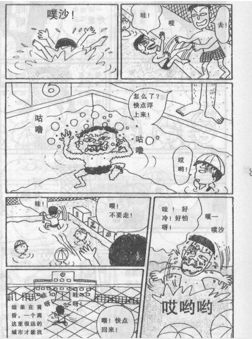 十大画工彪悍的漫画,画工最顶级的漫画