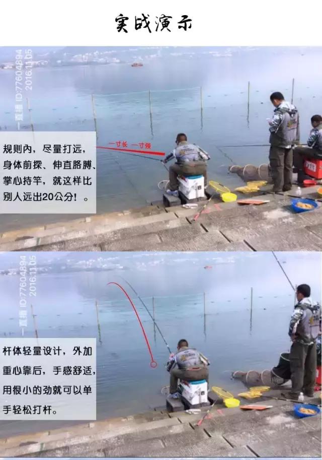 行营鱼竿x12什么价,行营鱼竿x12