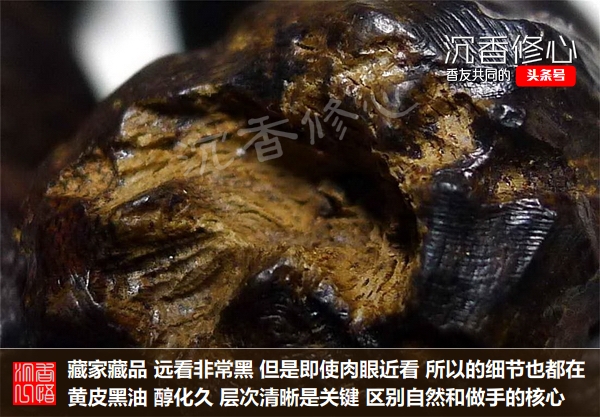 二十年来恒定不变年薪可买十公斤野生印尼料-沉香基础知识81