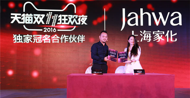 双十一晚会冠名商百年史平安入驻绝命乱斗葛文耀