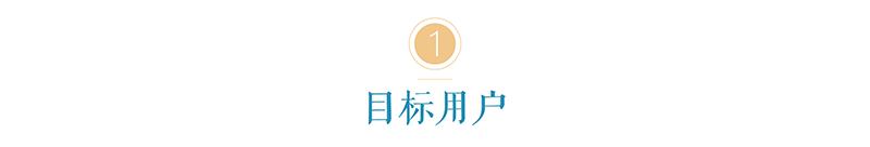 良田路演：景语菇——不忘初心，与梦同行