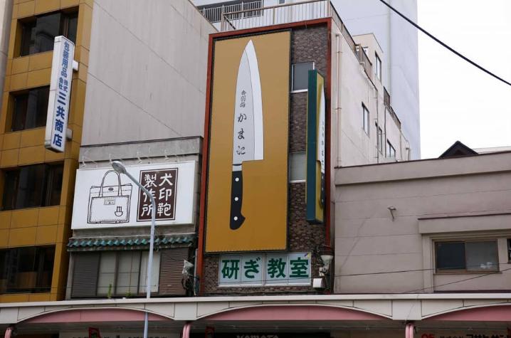 一把菜刀做了90年！日本东京这家菜刀铺一定要去看看！