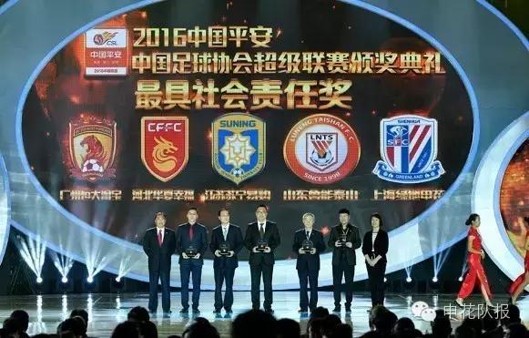 申花俱乐部荣誉,申花主业是什么