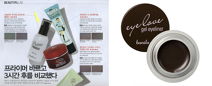 2022年美妆最热门产品,2020年韩国最火美妆博主