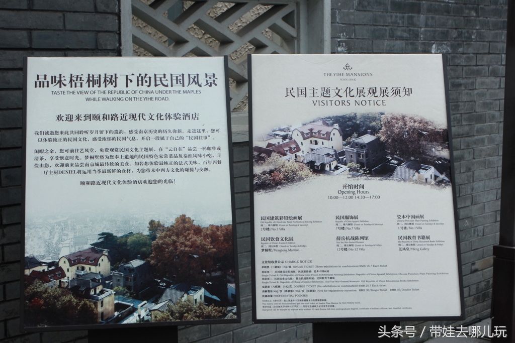 姘戝浗棰愬拰鍏,鍗椾含棰愬拰鍏娓歌