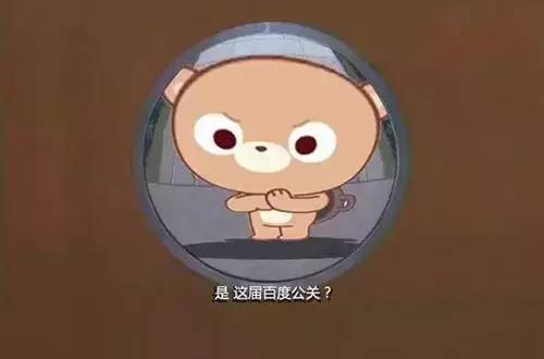 贾跃亭蒙眼狂奔的照片,贾跃亭名言蒙眼狂奔