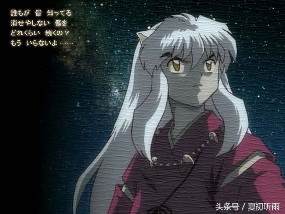 犬夜叉之奈落爱情小说,犬夜叉超越时空的爱情