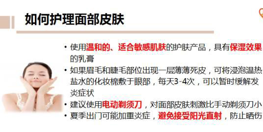 林医生治病视频,林医生治病方法