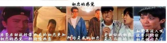 为什么都喜欢周星驰的电影,我们为什么喜欢京剧