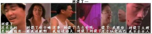 为什么都喜欢周星驰的电影,我们为什么喜欢京剧