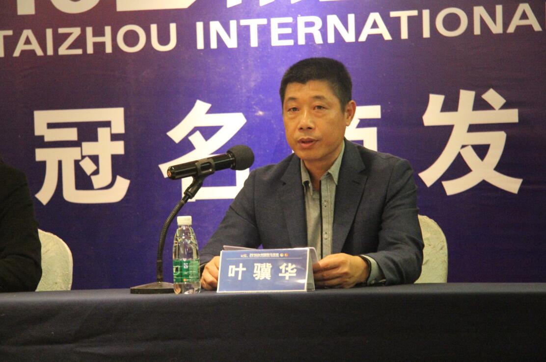 领克汽车台州国际马拉松,吉利马拉松