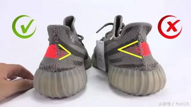 yeezy350v2欧洲限定真假辨别,yeezy3502.0真假鉴定方法