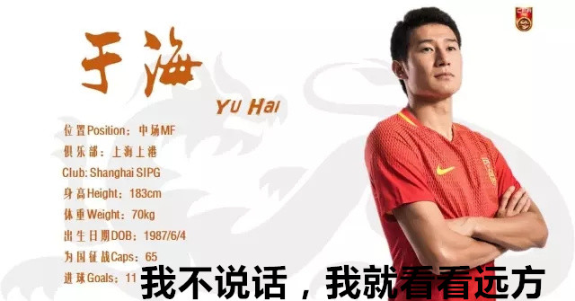 中超搞笑动图,国足中超搞笑图片