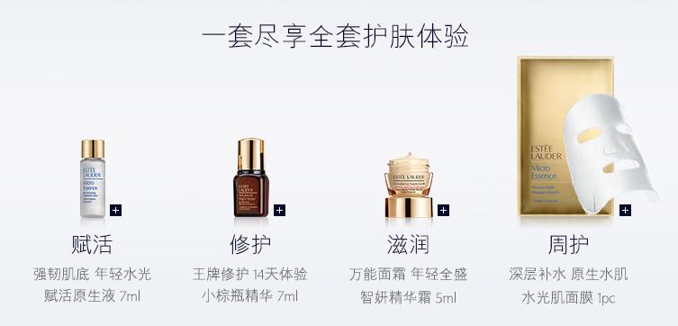 SKII，雅诗莱黛，UGG——双11哪些品牌有真优惠？