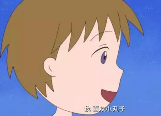 樱桃小丸子谈恋爱了？那个人竟然不是花轮