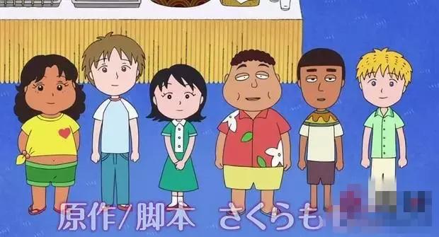 樱桃小丸子谈恋爱了？那个人竟然不是花轮