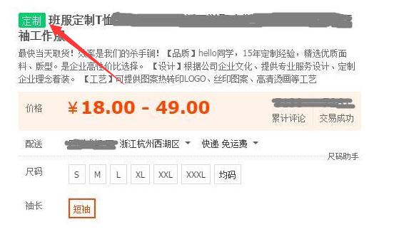 在淘宝上买东西超过20天还能退吗,淘宝买东西过了7天怎么退款退货