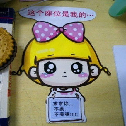 大学生占座这么疯狂，都是为了学习吗