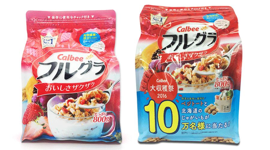 双11价格比预定的便宜,可爱的小目标双11