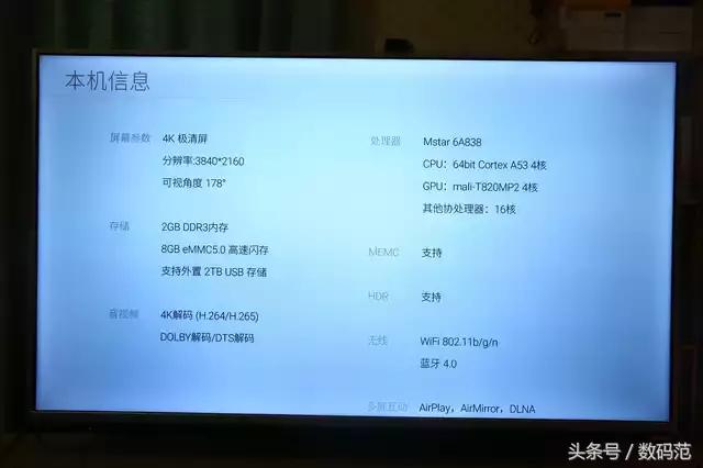 酷开55u2电视评测,酷开55p3d电视机测评