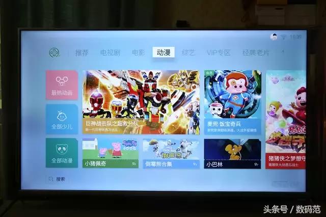 酷开55u2电视评测,酷开55p3d电视机测评