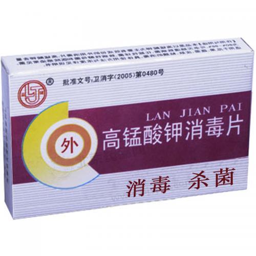 产后会阴疼,产妇生完孩子会阴痛怎么回事