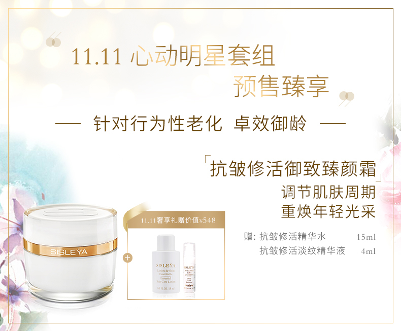 双11奢侈品推荐,双11没消费怎么办理