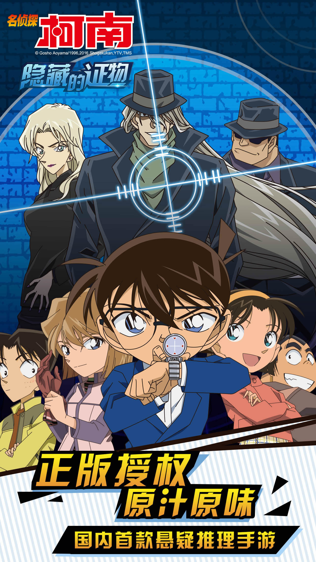 柯南超帅燃向盘点,柯南近20位男角色的美颜暴击