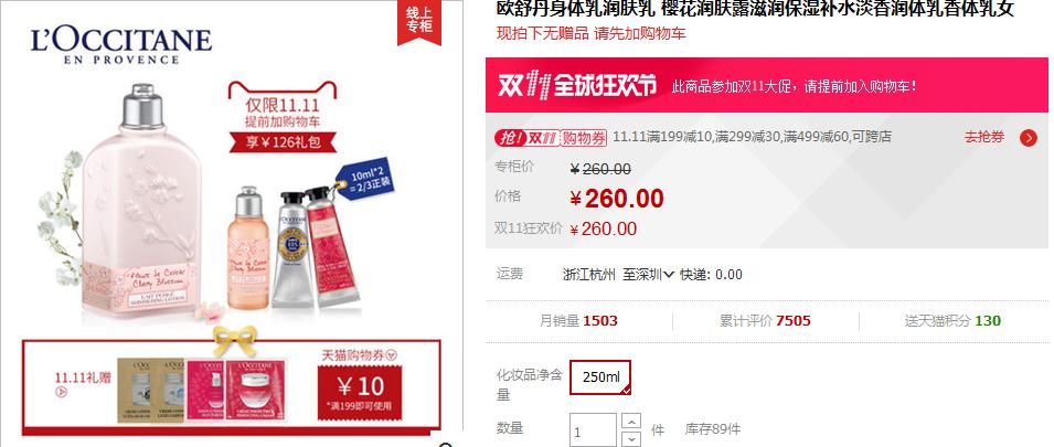 京东双11最全最完整剁手攻略,分享双11剁手好物