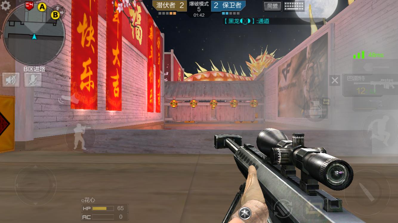 cf手游新年广场点位教学,cf手游破点投掷