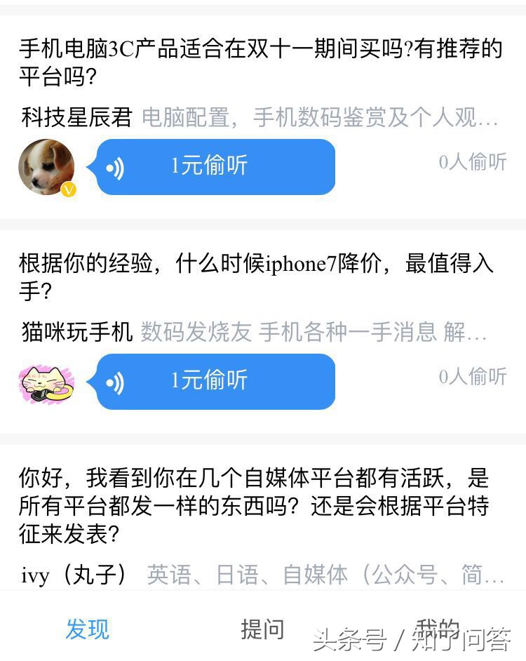 11.11购物真的理智吗 (11.11购物是从几点开始算起)