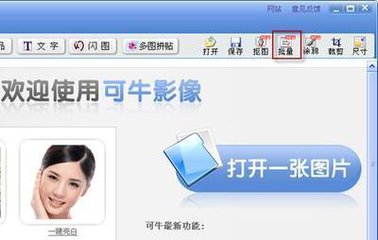 修图各种软件,修图都要下载哪几款ps