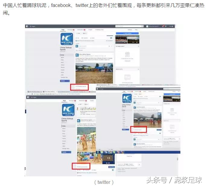 足球潮流运动,最近很火的踢毽运动