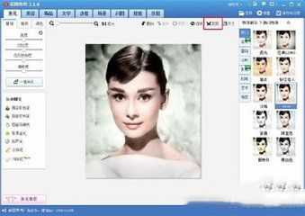 修图各种软件,修图都要下载哪几款ps