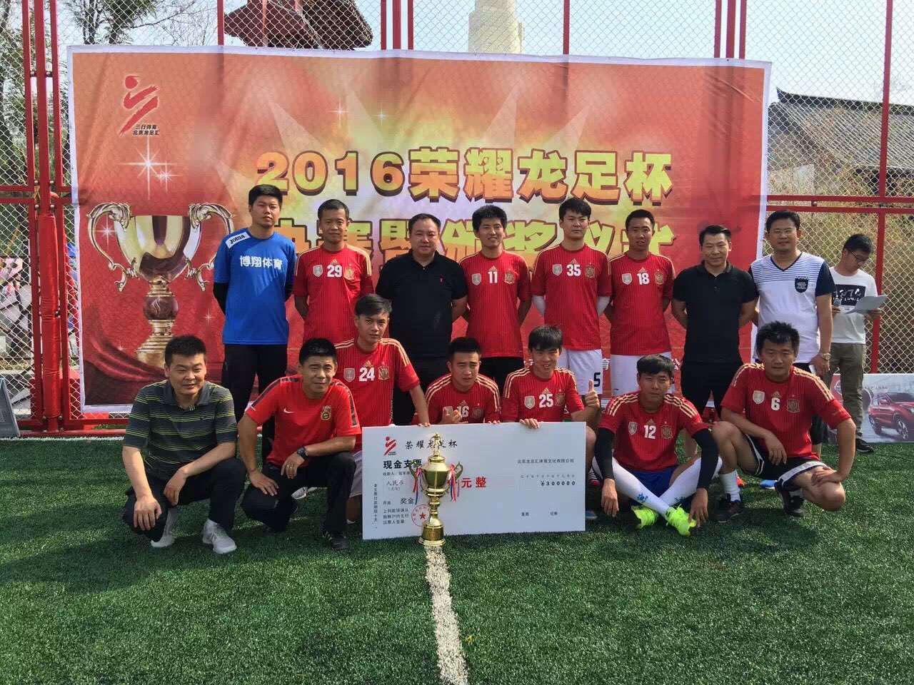 六年级的足球赛日记,六年级足球比赛日记