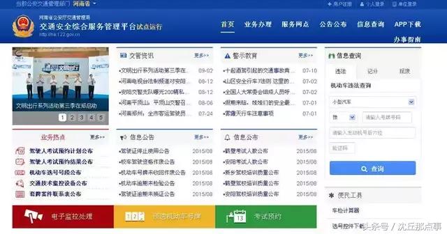 考驾照怎么最省钱,安徽考驾照哪里最快便宜