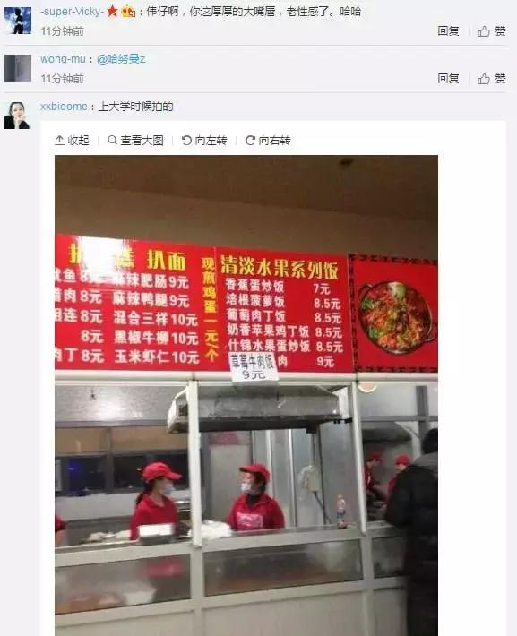 还是憋吃9块钱的砂锅大嘴猴啦，我们一起去吐吧