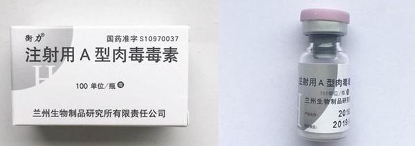 瘦脸针打完多久效果最明显自然,打瘦脸针笑容僵硬怎么能恢复快点