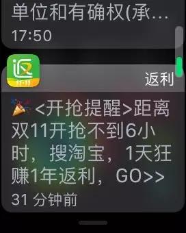 applewatchs2最高版本,applewatchs2功能测评