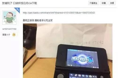 任天堂精灵宝可梦直面会,任天堂打击山寨宝可梦