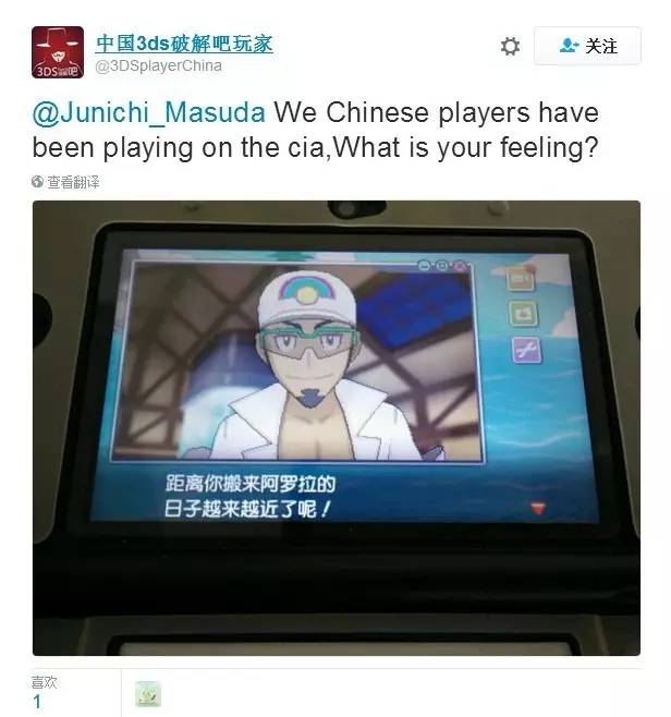 任天堂精灵宝可梦直面会,任天堂打击山寨宝可梦