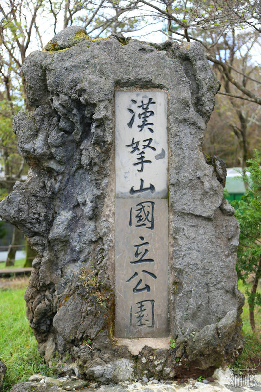 济州岛看枫叶,济州岛枫叶