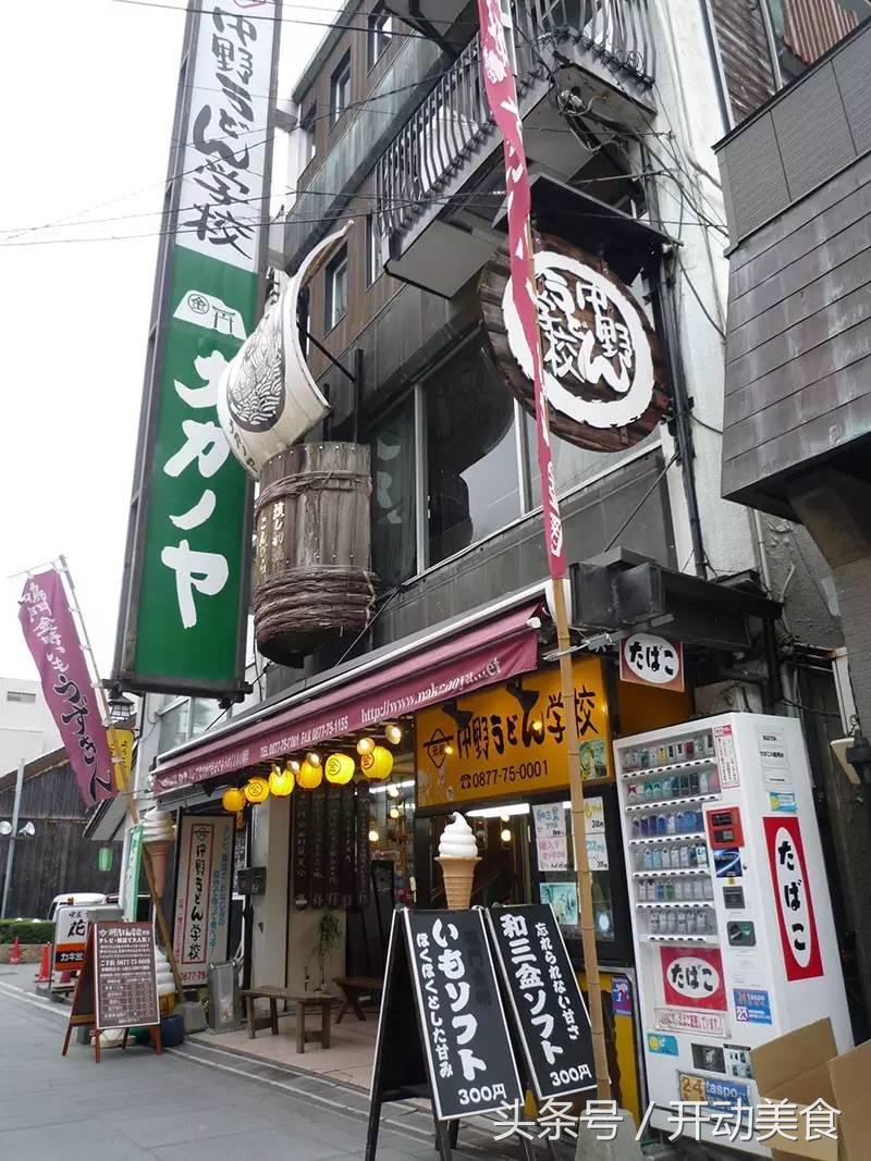 日本乌冬面用脚踩出来的,乌冬面脚踩出来的