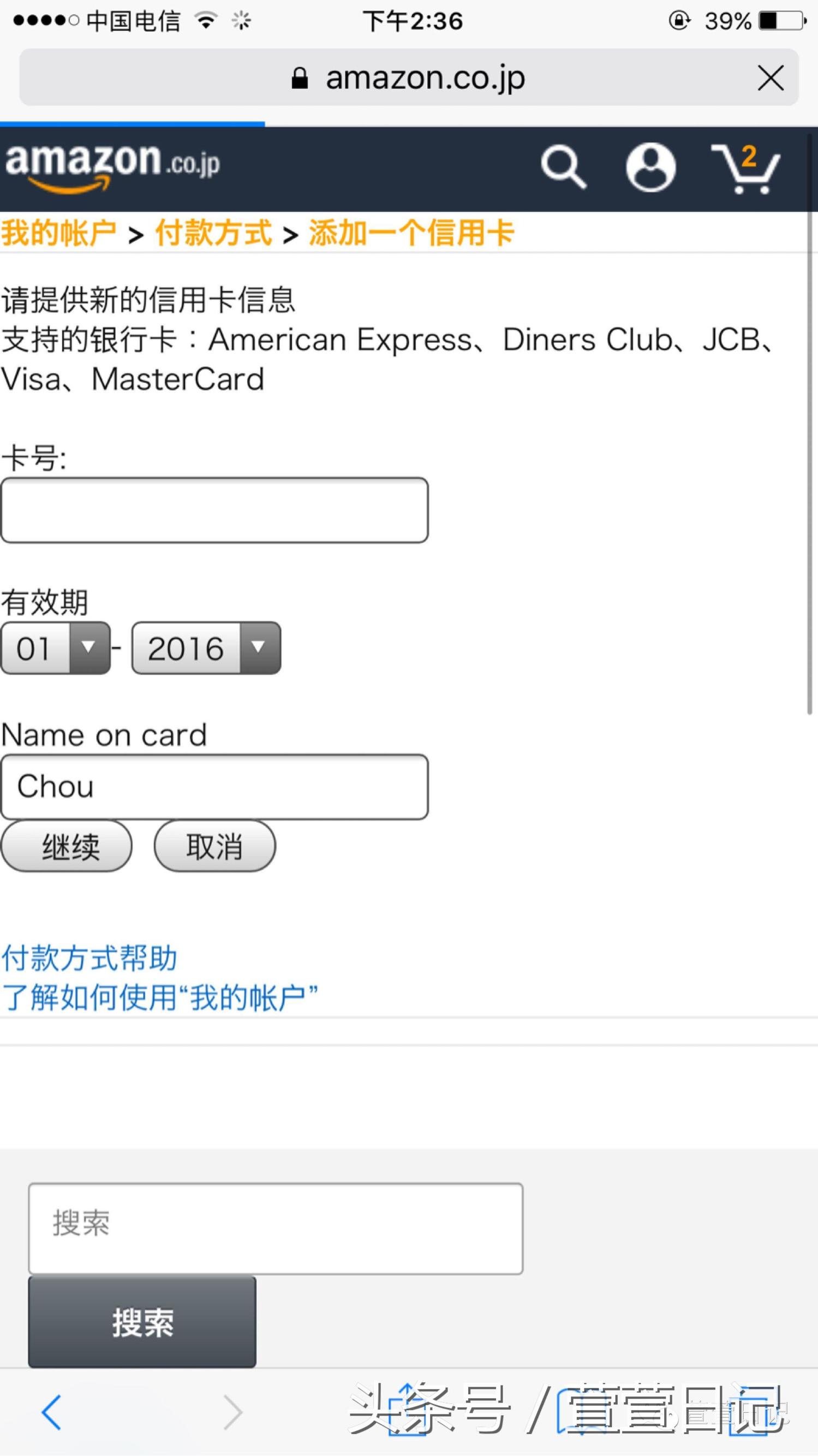 日亚购物转运还是直邮,日亚能直邮吗