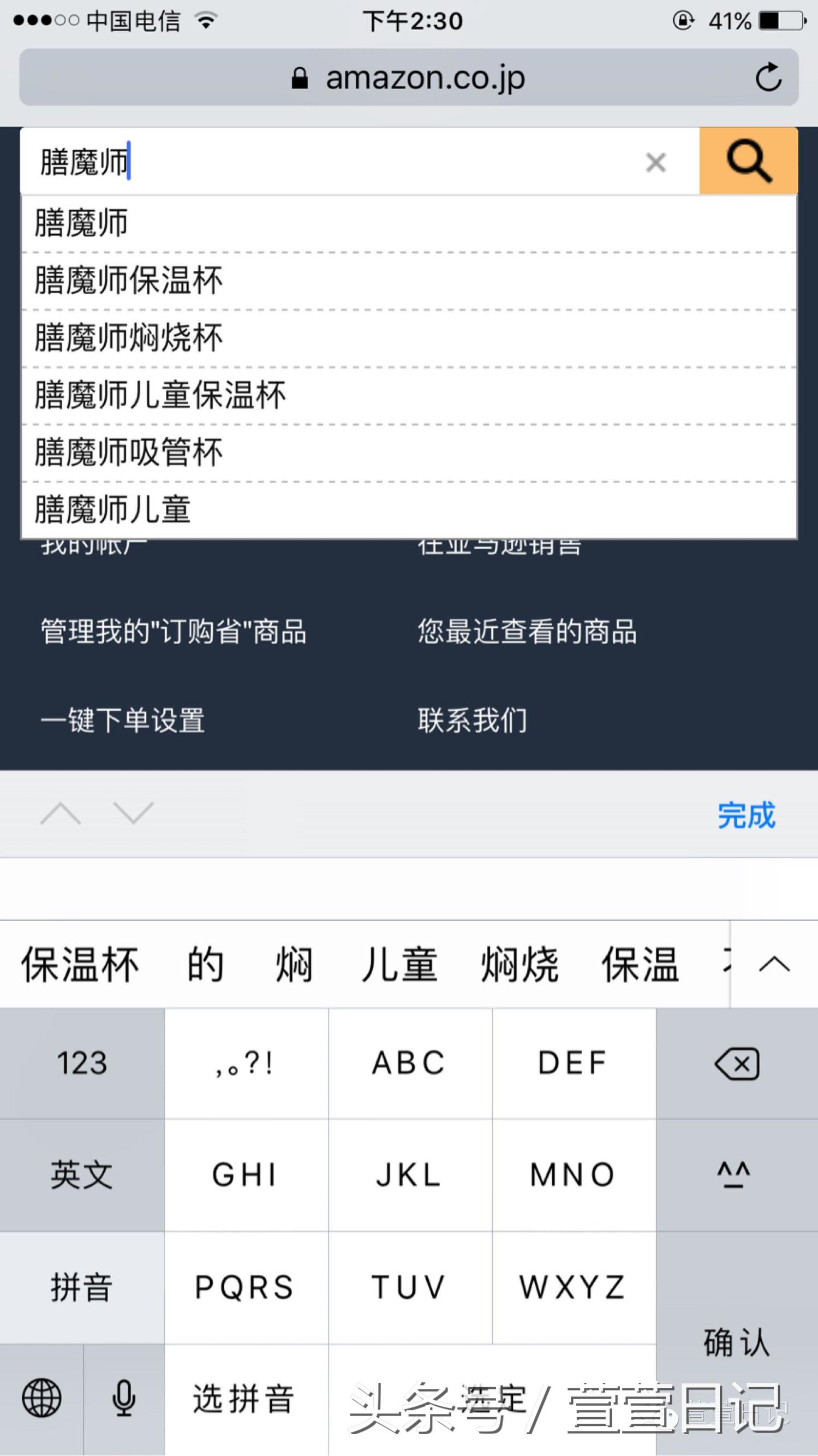 日亚购物转运还是直邮,日亚能直邮吗
