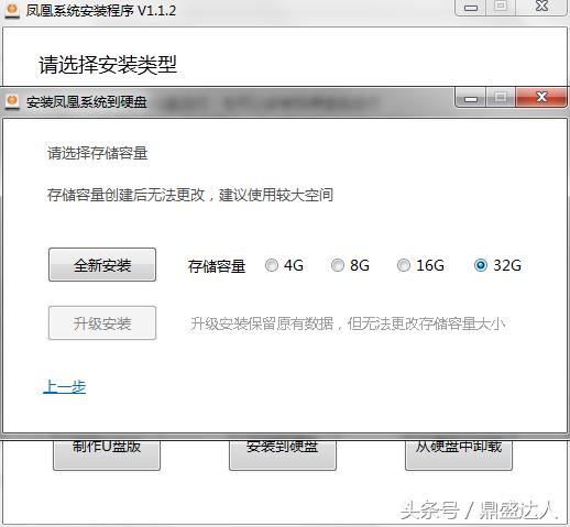 电脑安装安卓系统,电脑安装安卓系统需要什么配置