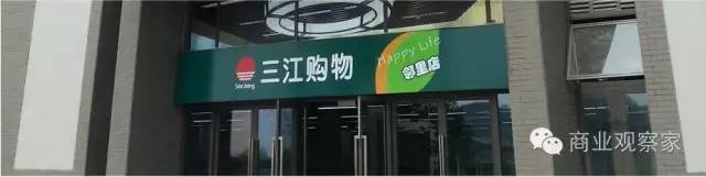 阿里入股跨境通,阿里入股拼多多