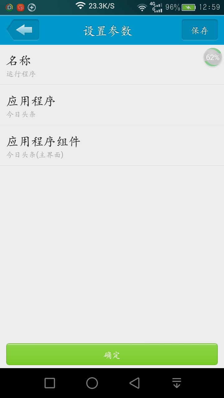 无广告不用付费的变声器,无广告也不需要用金币买的应用