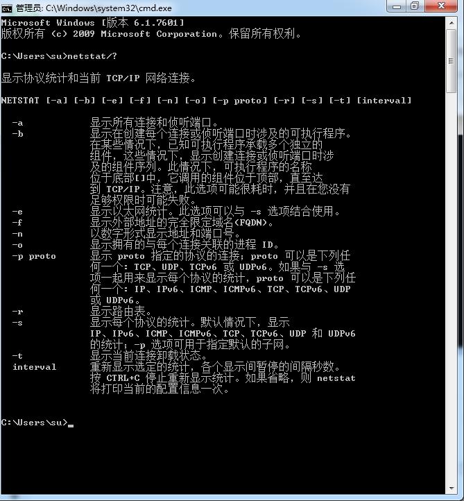 cmd常用命令及语法大全,cmd实用命令操作